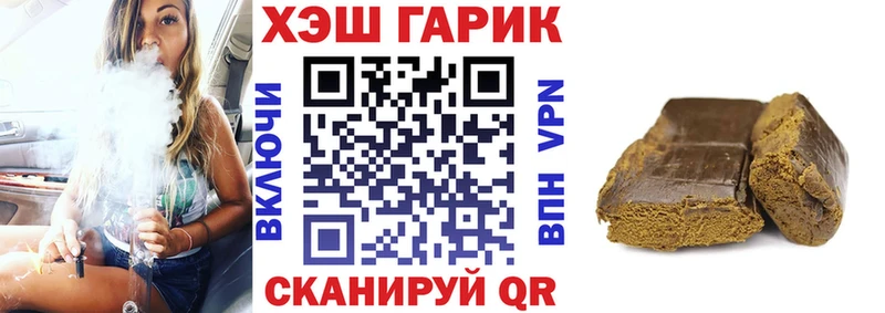 Купить наркотики Сортавала ГАШИШ  APVP  Меф 