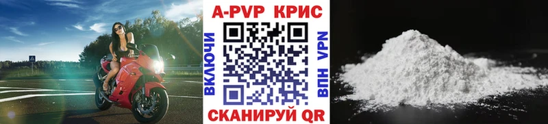 APVP VHQ Сортавала