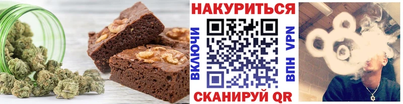 Еда ТГК конопля  Сортавала 
