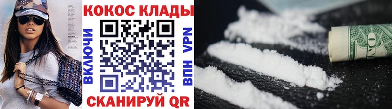 Cocaine Колумбийский  дарнет шоп  Сортавала 