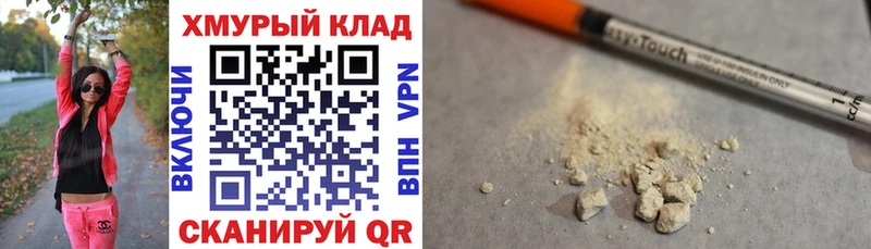 Героин Афган  как найти закладки  Сортавала 