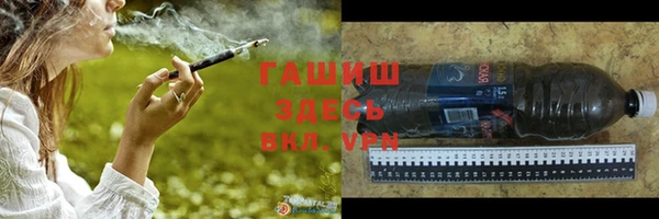 трава Алзамай