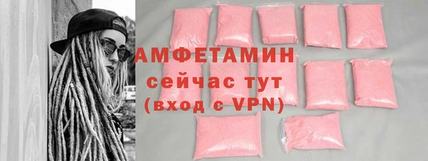 трава Алзамай