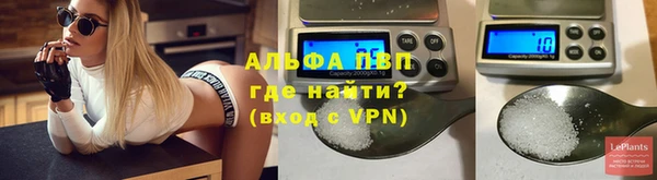 трава Алзамай