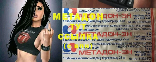 трава Алзамай