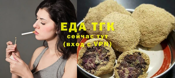 трава Алзамай