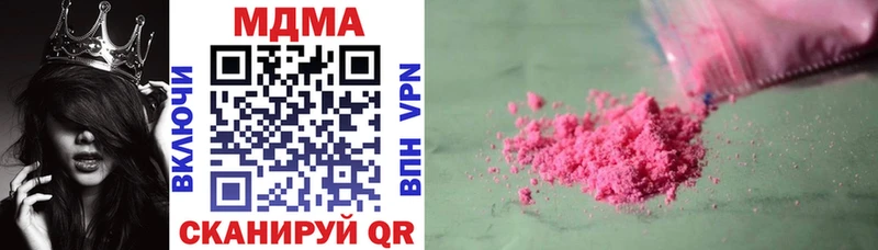 купить наркотик  мориарти как зайти  MDMA VHQ  Сортавала 