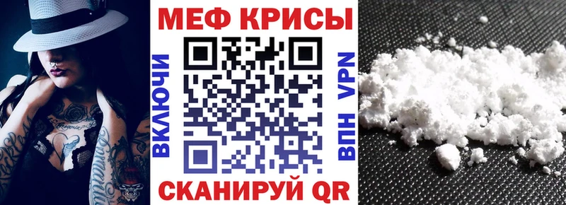купить закладку  Сортавала  МЕФ mephedrone 