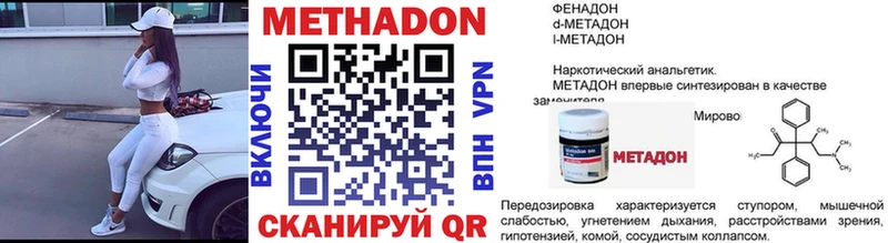 даркнет сайт  блэк спрут ТОР  Метадон кристалл  даркнет Telegram  Сортавала 