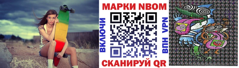 ссылка на мегу вход  купить наркотик  Сортавала  Наркотические марки 1500мкг 
