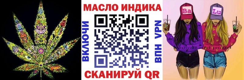сколько стоит  Сортавала  ссылка на мегу как зайти  ТГК вейп 